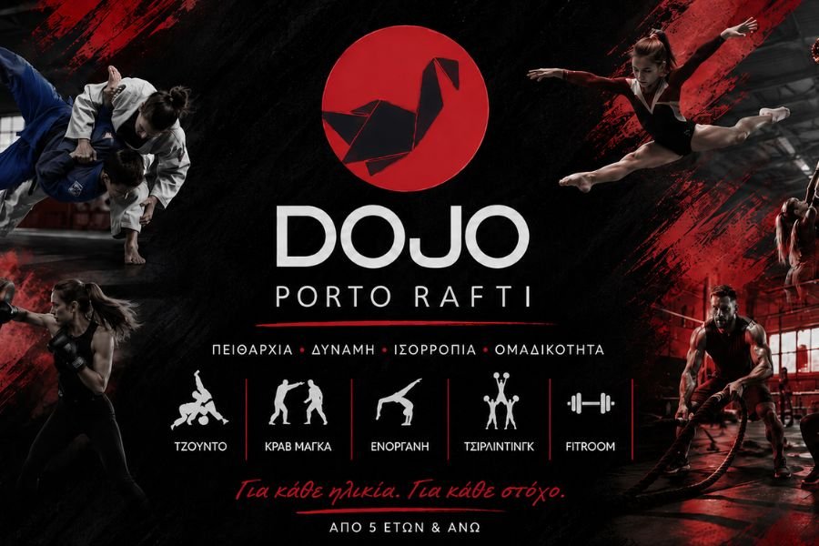 banner γυμναστικού συλλόγου Πόρτο Ράφτη. Ωράριο και πληροφορίες.