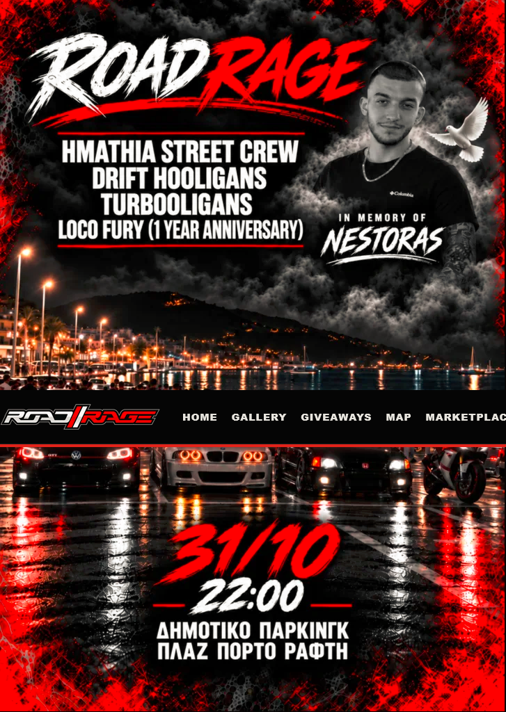 η Road Rage διοργανώνει ένα ξεχωριστό meetup στο Δημοτικό Πάρκινγκ Πλαζ Πόρτο Ράφτη, με τη συμμετοχή φίλων και ομάδων της ελληνικής αυτοκινητιστικής σκηνής.